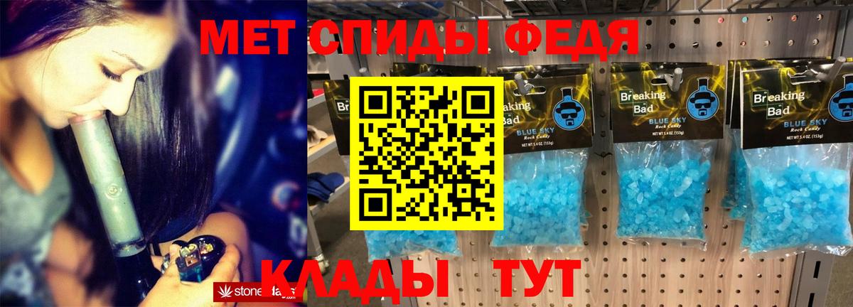 АМФЕТАМИН  Амфетамин Premium  Вход с VPN  Заводоуковск 