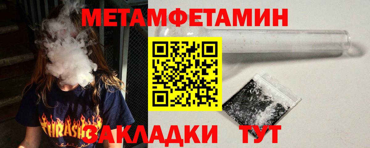  КОКАИН Заводоуковск
