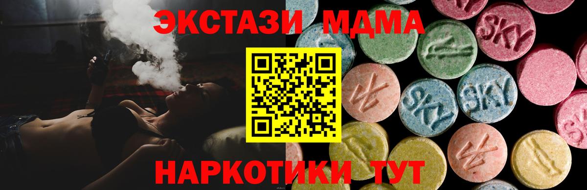 Ecstasy louis Vuitton  Вход с VPN  ЭКСТАЗИ 280мг  Заводоуковск 
