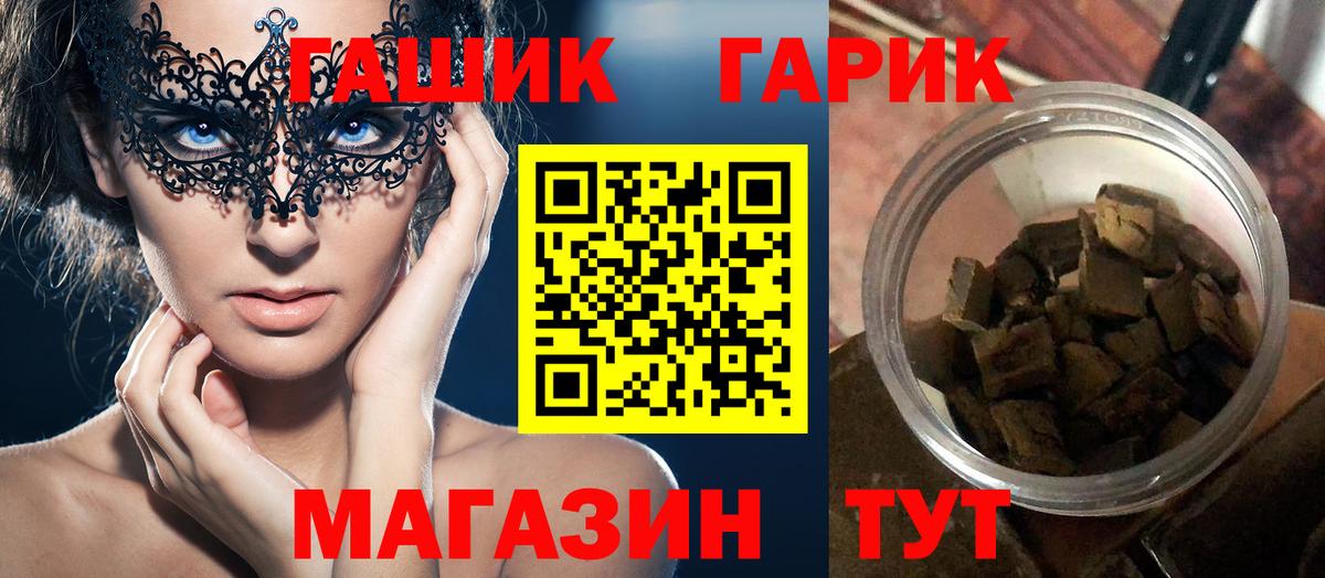 ГАШИШ hashish Заводоуковск