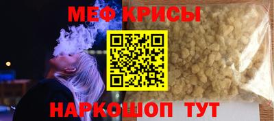 каннабис Краснокаменск