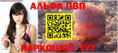 каннабис Краснокаменск