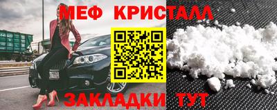 каннабис Краснокаменск