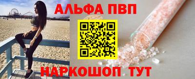 метамфетамин Краснодар