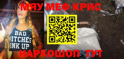 каннабис Краснокаменск