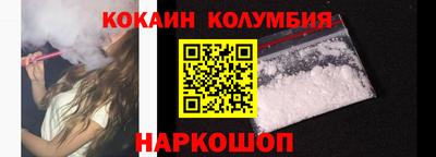 каннабис Краснокаменск