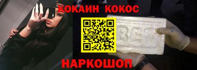 каннабис Краснокаменск