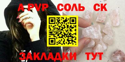 метамфетамин Краснодар