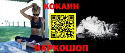 метамфетамин Краснодар