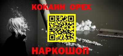 метамфетамин Краснодар