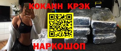 метамфетамин Краснодар