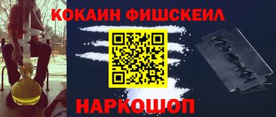 каннабис Краснокаменск