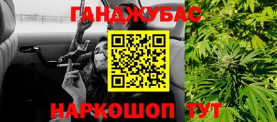 метамфетамин Краснодар
