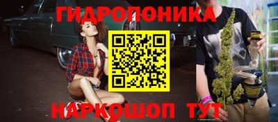метамфетамин Краснодар