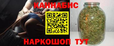 дистиллят марихуана Краснознаменск