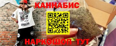 дистиллят марихуана Краснознаменск