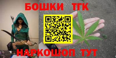 каннабис Краснокаменск