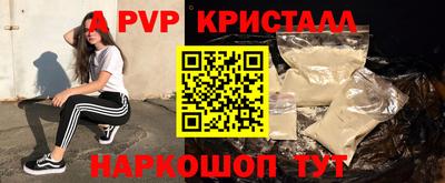 дистиллят марихуана Краснознаменск