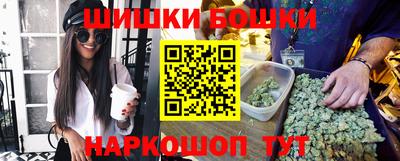 каннабис Краснокаменск
