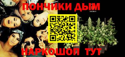 метамфетамин Краснодар