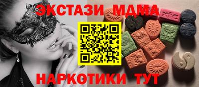 метамфетамин Краснодар