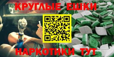каннабис Краснокаменск