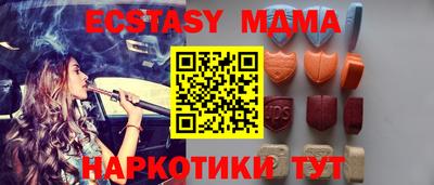 дистиллят марихуана Краснознаменск