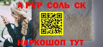 каннабис Краснокаменск