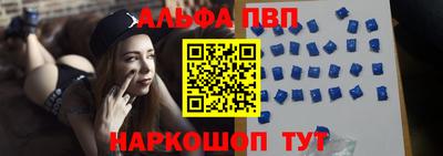 метамфетамин Краснодар