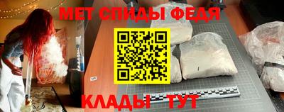 метамфетамин Краснодар