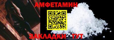 каннабис Краснокаменск