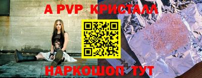 метамфетамин Краснодар