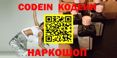 метамфетамин Краснодар