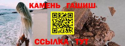 метамфетамин Краснодар