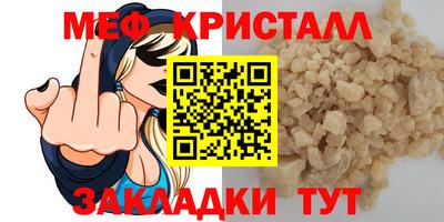 метамфетамин Краснодар