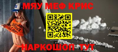 дистиллят марихуана Краснознаменск