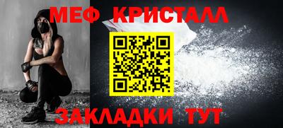 каннабис Краснокаменск