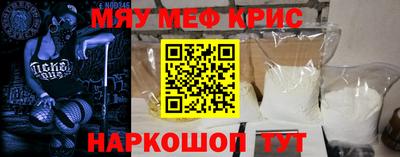 каннабис Краснокаменск
