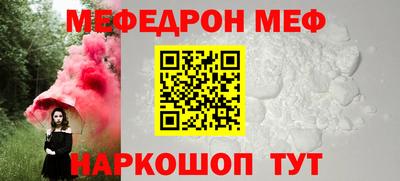 каннабис Краснокаменск