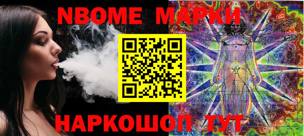 Гашиш  Гашиш  COCAIN  МАРИХУАНА  Заводоуковск  Меф МЯУ МЯУ кристаллы  Вход с VPN 