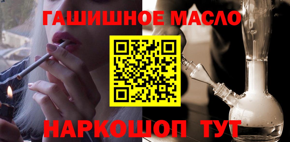 Дистиллят ТГК вейп Заводоуковск