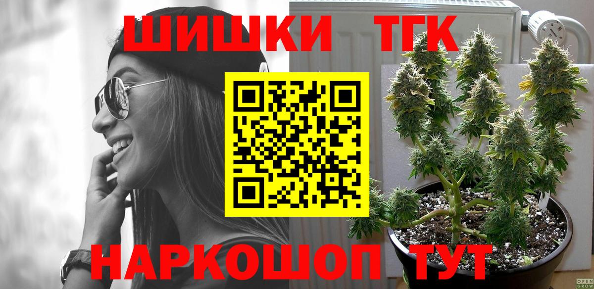 Шишки марихуана LSD WEED Заводоуковск